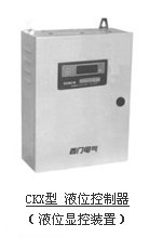 供应semem CKX型液位控制器